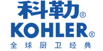 科勒厨卫